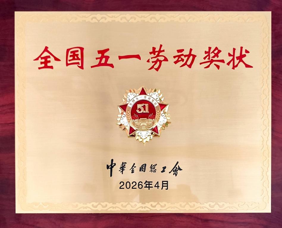 新闻资讯
