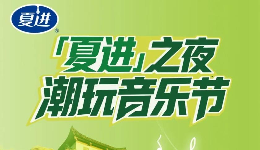 市场活动